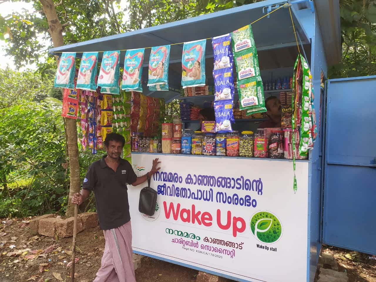 A small shop set up by Nanma Maram