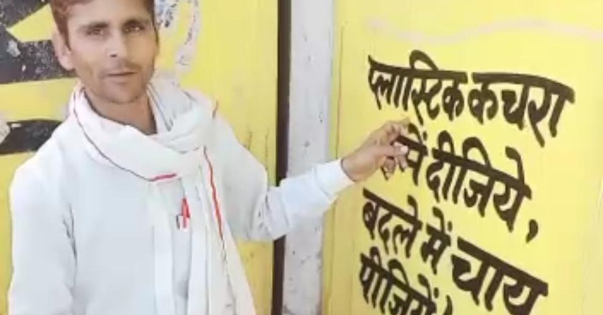 In Rajasthan, Tea Seller Serves Free Chai & Breakfast to All Who Bring Him Plastic Waste