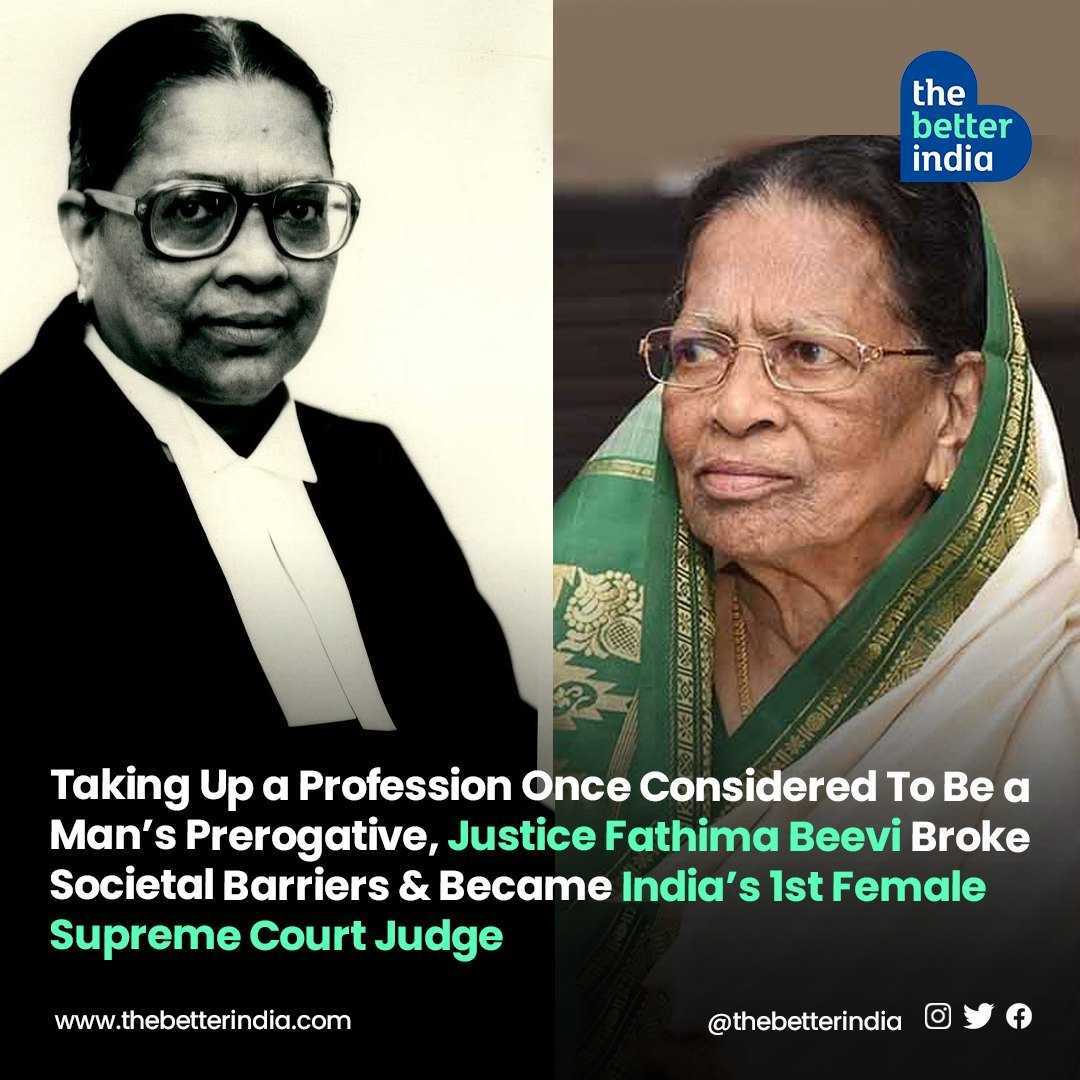 Justice Fathima Beevi was the first woman to be appointed a Supreme Court Justice of India