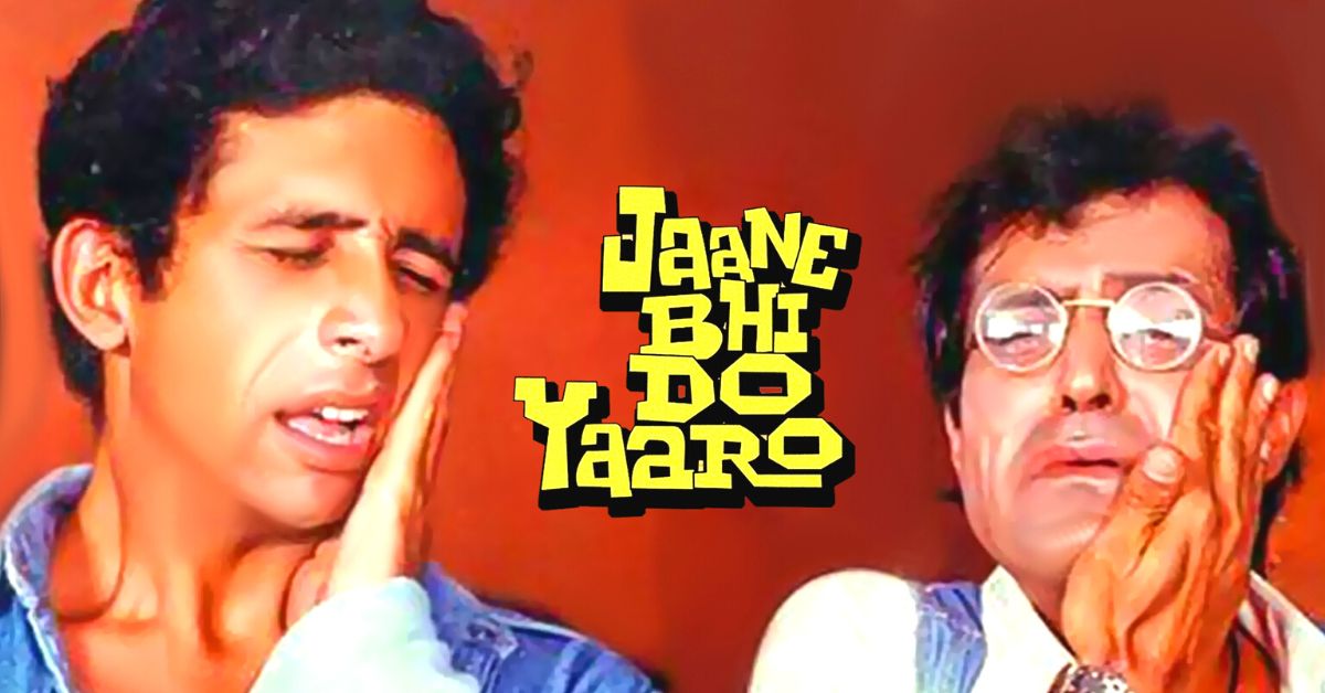 Jaane Bhi Do Yaaron