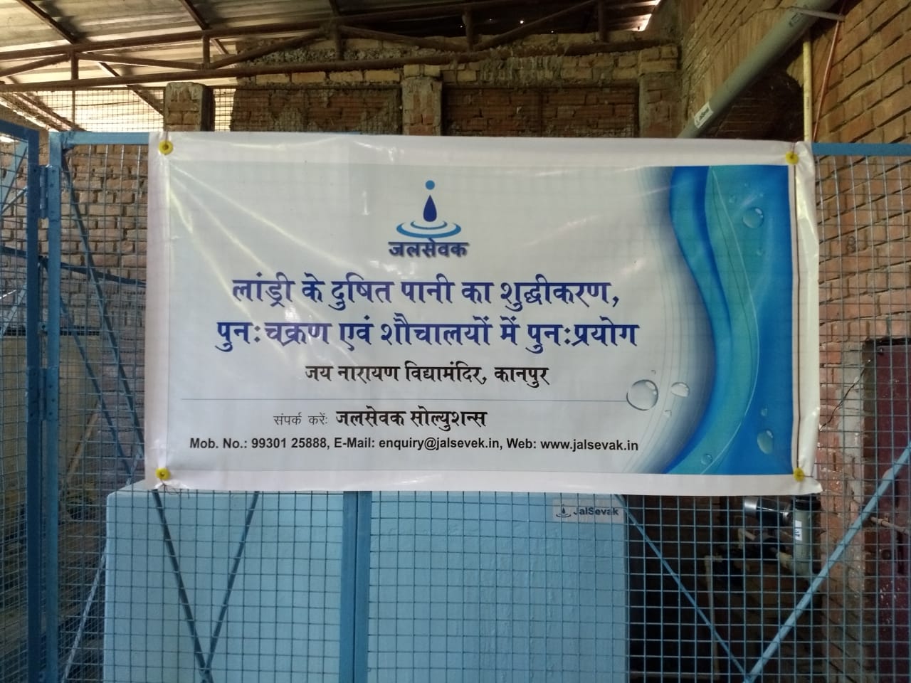 Abhijit has installed greywater systems in 25 places including residential complexes, schools, hostels, office quarters, and public toilets.