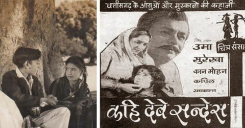 A Raipur Boy in Mumbai Paved the Way for Chhattisgarhi Cinema with His Historic Film on Caste