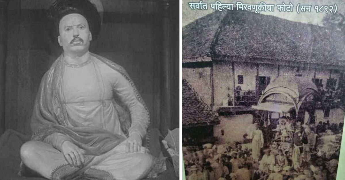 A Royal Physician and Freedom Fighter & The Story Behind India’s Oldest Ganeshotsav