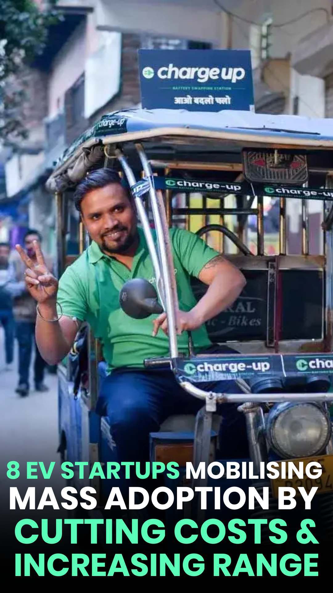 e rickshaw charging station cost