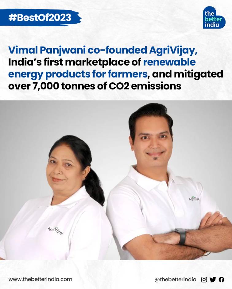 AgriVijay offers more than 200 types of green energy types of equipment.  