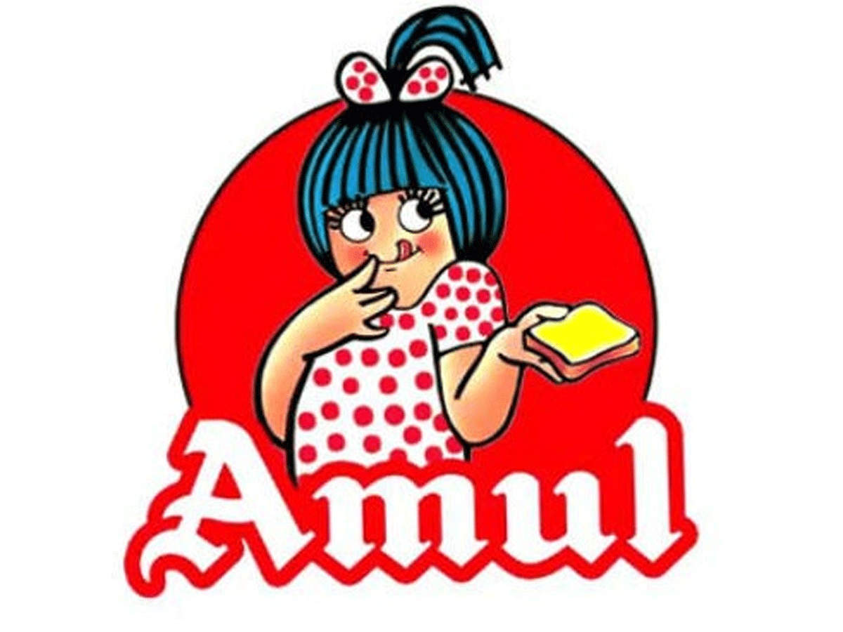 amul baby name