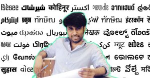 Startup Designing Indian Language Fonts for Apple, Google & 300 Others Makes $2 Million/Year