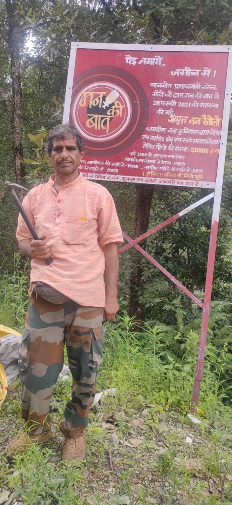 "The villagers have not only started planting trees on their own lands but have also learnt to take care of them," says Jagdish