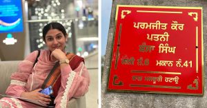 Ex-Sarpanch’s Clever Nameplate Idea Is Giving Women a Voice in This Punjab Village