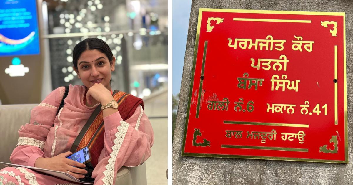 Ex-Sarpanch’s Clever Nameplate Idea Is Giving Women a Voice in This Punjab Village