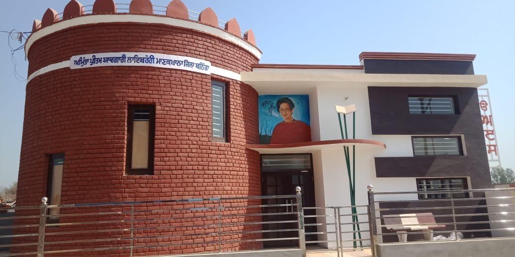 The library in Manak Khana is named the Amrita Pritam Yaadgari Library