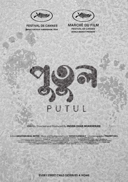 The poster of Indira's first film, Putul