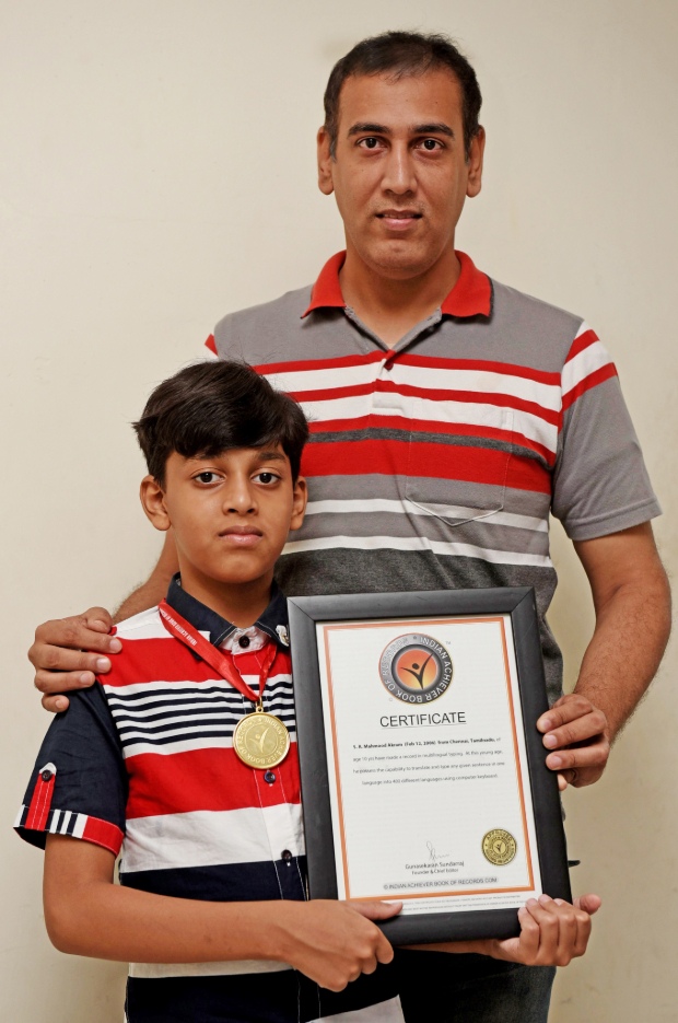 Mahmood Akram with his father