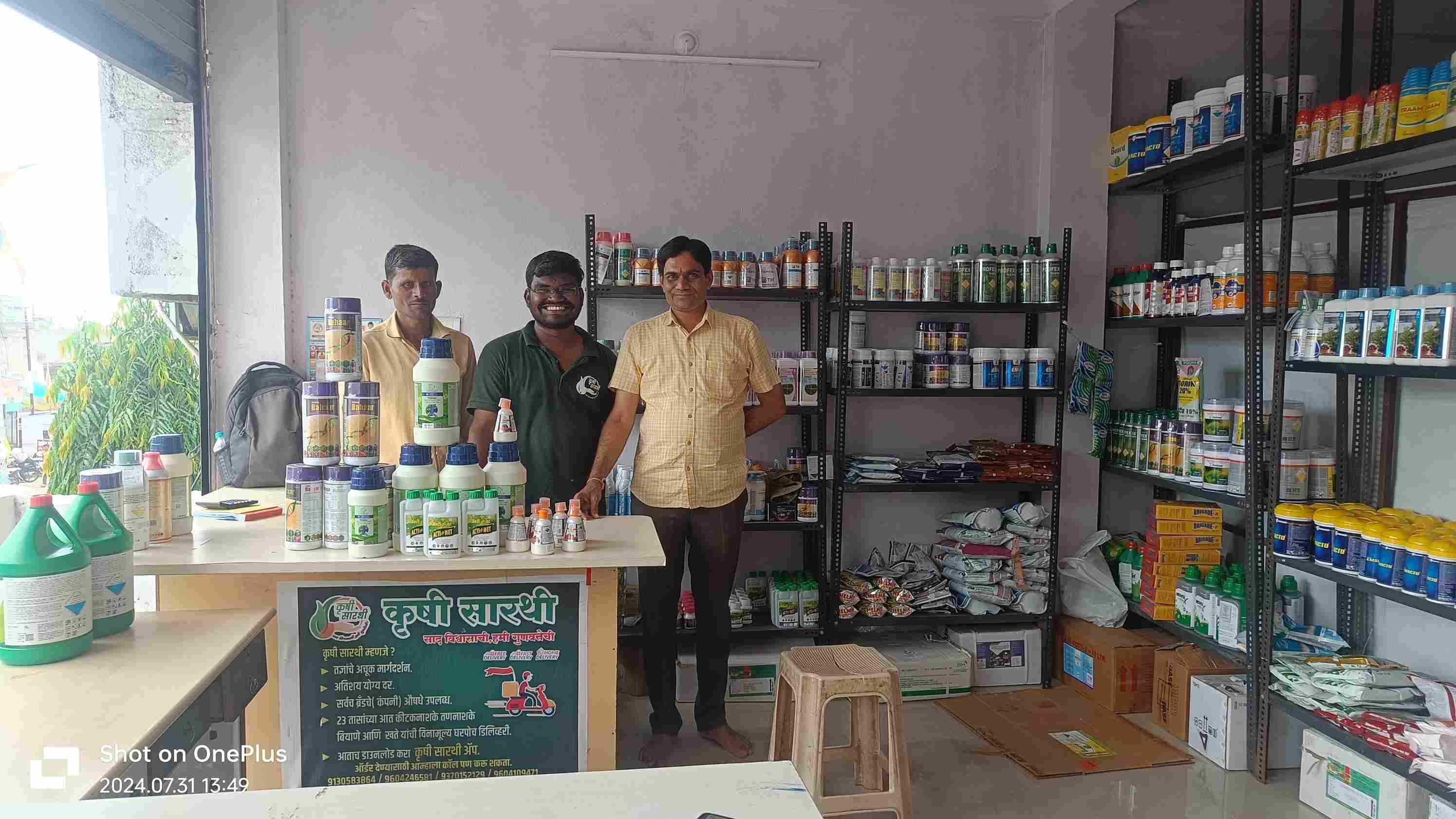 Krushi Sarathi's team aime to give farmers control over what they buy and how they did it.