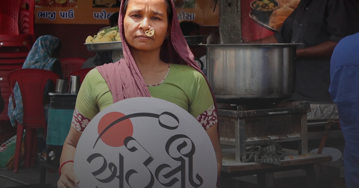 Adailey, meaning "possessed" or "untouchable" in Gujarati, is a powerful awareness campaign launched by Unipads to challenge menstrual taboos in rural areas. 
