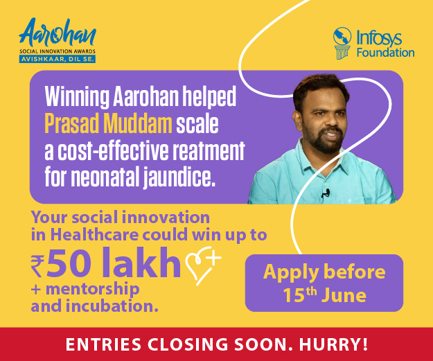 Article Ad Banner