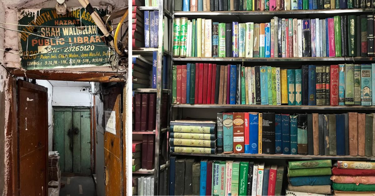 Hazrat Shah Waliullah Library was built as a one-room sanctuary during the 1987 riots,