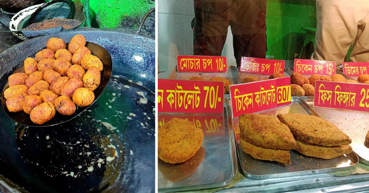 कोलकाता में कलिका अपने पाइपिंग-हॉट टेलिबाजस, चॉप्स और कटलेट के लिए प्रसिद्ध है